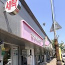 꽃님이뷰티 | 광주 양산동 네일샵 추천 유지력 좋은 곳 (가격, 짧은 손 후기)