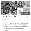 가르데니아