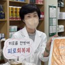 고촌약국 이미지