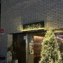 휴식당 이미지