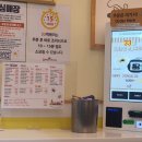 33떡볶이&꼬마김밥위례