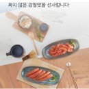 저염 명란 백명란 명란구이 이미지