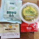 청년피자(하늘도시점) | 기업도시 맛집 내돈내산 청년피자 기업도시점 배달후기 토핑이 많은곳