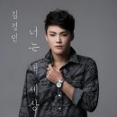 김경민