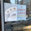 팔거역 | 팔거역 카페 할리스 대구동천점 가본 후기