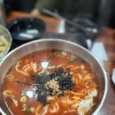 얼큰이칼국수와쭈꾸미 이미지