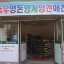 대한사료대리점 이미지