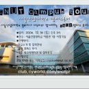 (주)누구나투어