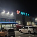 화랑마트 앞 이미지