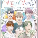 이은콘텐츠 뉴스에이