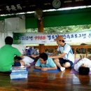 안지경로당 이미지