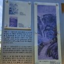 포항 내연산 계곡(26-08-25) 이미지