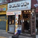 양많이맛있게