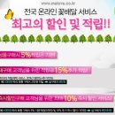 미사랑플라워 이미지