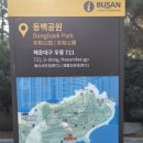 누리마루 주차장옆
