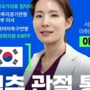 인화마취통증의학과의원 네이버블로그