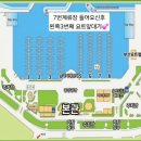 부산요트투어광안리요트야놀자