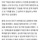 어제 데뷔전했던 롯데 김태욱 이미지