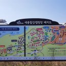 합강캠핑장(C존) 이미지