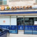 수동물메디컬센터 네이버블로그
