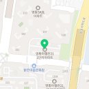 신영통웰빙약국 이미지