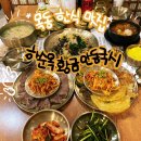 목동 한식 맛집 하순옥황금안동국시 가족외식 회식 목동 점심 추천