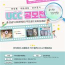 한국유치원 이미지