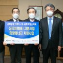 아름다운나눔(주) 이미지