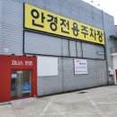 지니스안경 오산원동점 | 상호변경 안내(지니스안경 오산원동점)