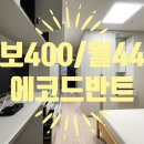 에코드반트 이미지