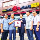 착한가게바베큐 이미지