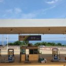 영덕주유소 이미지