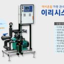 우성하이텍 이미지