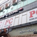 수PC방 이미지