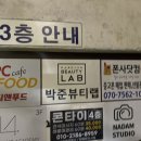 피씨앤푸드 이미지