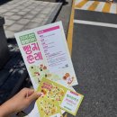 11650-17-195-1 | [천안 빵빵데이] 아임소정 · 랜드마크195 · 육화미