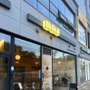 국책연구단지 BRT 정거장 | 반곡동 맛집 아호정 반곡점