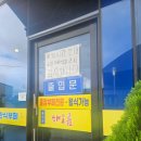 서강화농협 내가주유소 | 진천 이월면 반찬종류가 너무 많은 수제돈까스 한식뷔페 내돈내산 찐맛집후기