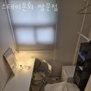 스테이온화쌍문점