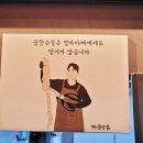 곱창촌