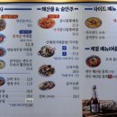 연안식당 수송점 이미지