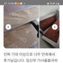 세탁나라 119 이미지