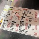 채쉐프 초장집 이미지