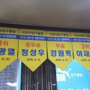 다모아 당구클럽 이미지