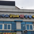 소래향 이미지