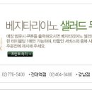 프리모바치오 이미지