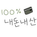 고요헤드스파앤컬러 이미지
