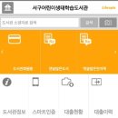풍암호수작은도서관 이미지