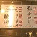 그남자고깃집 - 은평구 연서로 178 | 그남자고깃집