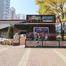 주공114공인중개사사무소 이미지